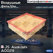 ������ ��������� ���-2112 ��� | JS Asakashi | ���. A0029 JS Asakashi ���. A0029 A0029 ����