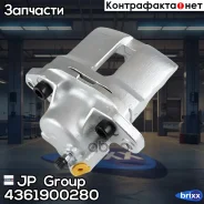 ������� �������� ������! d=48�� Lada Largus 12, Renault Logan 08 JP Group ���. 4361900280 4361900280 ����