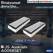������ ��������� (2 ��. ) Mercedes BENZ JS Asakashi ���. A0058SET A0058SET ����