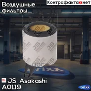 ������ ��������� BMW 1(E87)/ 3(E90) 05- JS Asakashi ���. A0119 A0119 ����