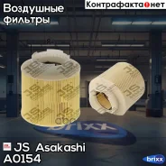 ������ ��������� JS Asakashi A0154 JS Asakashi ���. A0154 A0154 ����