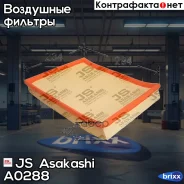 ������ ��������� JS Asakashi A0288 JS Asakashi ���. A0288 A0288 ����