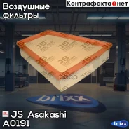 ������ ��������� VW / Skoda JS Asakashi ���. A0191 A0191 ����