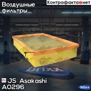 ������ ��������� Volvo S60/S80/V70 00- JS Asakashi ���. A0296 A0296 ����