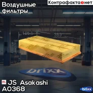 ������ ��������� JS Asakashi ���. A0368 A0368 JS Asakashi A0368 ����