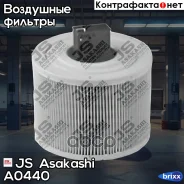������ ��������� BMW 1(E81, E82, E87, E88)/ 3(E90, E91, E92, E93)/ X1(E84) 05- JS Asakashi ���. A0440 A0440 ����