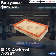 ������ ��������� VW Multivan/Transporter/Californi�a/Caravelle 03- JS Asakashi ���. A0327 A0327 ����