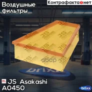 ������ ��������� Ford Mondeo IV / S-Max/ Volvo S80 II/ V70 II/XC60/XC70 II JS Asakashi ���. A0450 A0450 ����