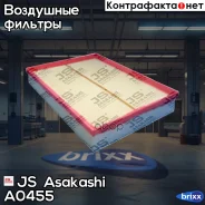 ������ ��������� Mercedes-BENZ Sprinter 06- /VW Crafter 06- JS Asakashi ���. A0455 A0455 ����