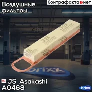 ������ ��������� Citroen Peugeot JS Asakashi ���. A0468 A0468 ����