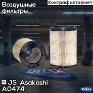 ������ ��������� JS Asakashi ���. A0474 A0474 JS Asakashi A0474 ����