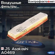 ������ ��������� Citroen Berlingo/ Peugeot 307/ 308, Partner III JS Asakashi ���. A0469 A0469 ����