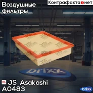 ������ ��������� Ford Transit (07) JS Asakashi ���. A0483 A0483 ����