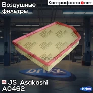 ������ ��������� Volvo S80/V70/XC70 07- JS Asakashi ���. A0462 A0462 ����