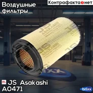 ������ ��������� Citroen Jumper 06- /FIAT Ducato 06- /Peugeot Boxer 06- JS Asakashi ���. A0471 A0471 ����