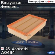 ������ ��������� LAND Rover Freelander II 06- JS Asakashi ���. A0494 A0494 ����