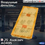 ������ ��������� Mercedes W212 11-/W204 C350 11- JS Asakashi ���. A0495 A0495 ����