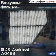 ������ ��������� JS Asakashi A0498 JS Asakashi ���. A0498 A0498 ����