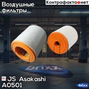 ������ ��������� AUDI A6/A7 10- JS Asakashi ���. A0501 A0501 ����