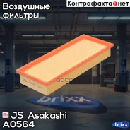 ������ ��������� Mercedes-BENZ S W221 S500 11- /M, GL W166, X166 11- JS Asakashi ���. A0564 A0564 ����