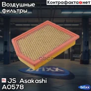 ������ ��������� JS Asakashi A0578 JS Asakashi ���. A0578 A0578 ����