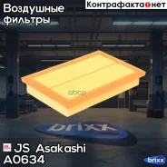 ������ ��������� JS Asakashi ���. A0634 A0634 ����