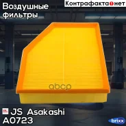 ������ ��������� JS Asakashi ���. A0723 A0723 ����