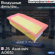 ������ ��������� Vesta, X-Ray (��� ����) | JS Asakashi | ���. A0651 JS Asakashi ���. A0651 A0651 ����