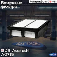 ������ ��������� Hyundai/KIA JS Asakashi ���. A0715 A0715 ����