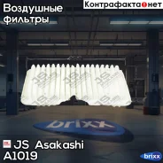 ������ ��������� JS Asakashi ���. A1019 A1019 JS Asakashi A1019 ����
