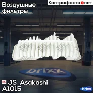 ������ ��������� JS Asakashi ���. A1015 A1015 ����