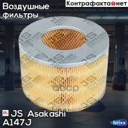 ������ ��������� JS Asakashi ���. A147J A147J JS Asakashi A147J ����