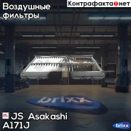 ������ ��������� JS Asakashi ���. A171J js asakashi;a171j; A171J JS Asakashi A171J ����