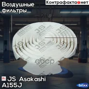 ������ ��������� Toyota Crown (S130) 2,0 1GFE GS13# 91-99 JS Asakashi ���. A155J A155J ����
