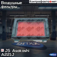 ������ ��������� JS Asakashi A221J JS Asakashi ���. A221J A221J ����