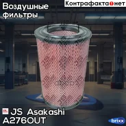 ������ ��������� JS Asakashi A276OUT JS Asakashi ���. A276OUT A276OUT ����