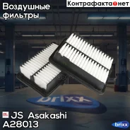 ������ ��������� JS Asakashi ���. A28013 A28013 ����
