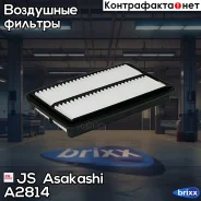 ������ ��������� JS Asakashi A2814 JS Asakashi ���. A2814 A2814 ����