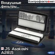 ������ ��������� JS Asakashi A2815 JS Asakashi ���. A2815 A2815 ����