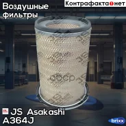 ������ ��������� Mitsubishi Canter 4D34T FE4#9 89-93, Fighter 6D# FK# 84-99, FL# 88-99, 6M61 FL61H 99-, FL63H 99-04, 6D# FM# 84-97 JS Asakashi ���. A3...