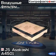 ������ ��������� JS Asakashi A4501 JS Asakashi ���. A4501 A4501 ����