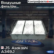 ������ ��������� JS Asakashi ���. A349J A349J ����
