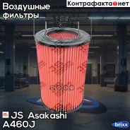������ ��������� JS Asakashi A460J JS Asakashi ���. A460J A460J ����