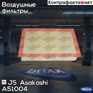 ������ ��������� Ford Transit Vll/ Vlll/ Torneo/ Torneo ll JS Asakashi ���. A51004 A51004 ����