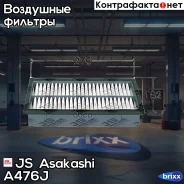 ������ ��������� JS Asakashi ���. A476J A476J ����