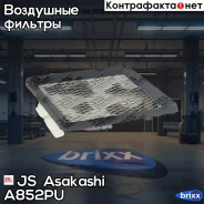 ������ ��������� JS Asakashi A852PU JS Asakashi ���. A852PU A852PU ����