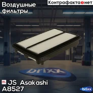 ������ ��������� Isizu JS Asakashi ���. A8527 A8527 ����