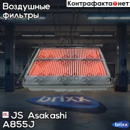 ������ ��������� JS Asakashi A855J JS Asakashi ���. A855J A855J ����