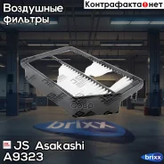 ������ ��������� JS Asakashi A9323 JS Asakashi ���. A9323 A9323 ����