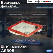 ������ ��������� JS Asakashi A9308 JS Asakashi ���. A9308 A9308 ����